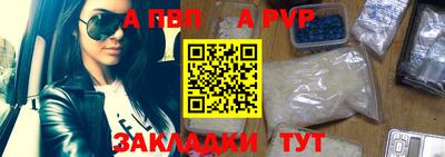 прущая мука Моздок