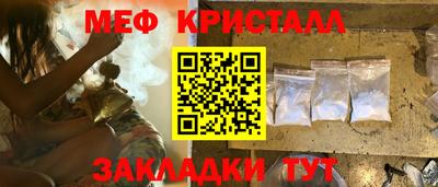 индика Можайск