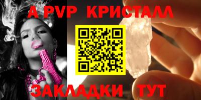 прущая мука Моздок