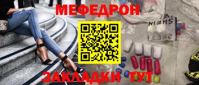 крисы Можга