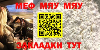 крисы Нальчик