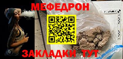 индика Можайск