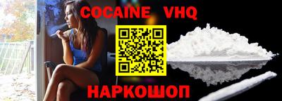 индика Можайск