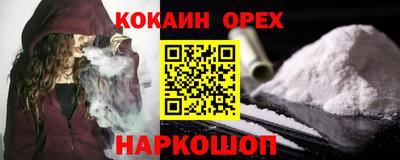 кокаин Нарткала