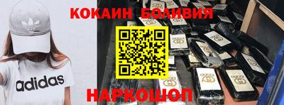 индика Можайск