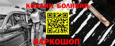 индика Можайск