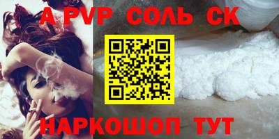 крисы Можга
