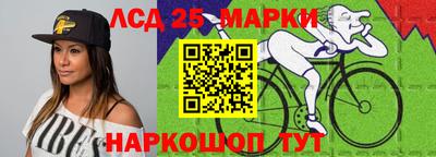 марихуана Наро-Фоминск