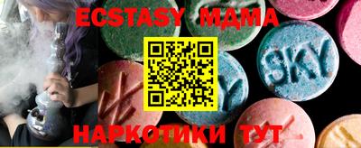 индика Можайск