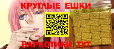 прущая мука Моздок