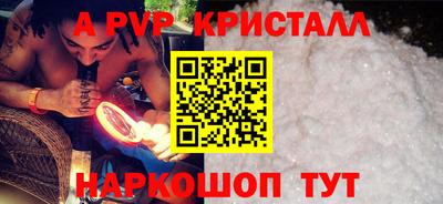 марихуана Наро-Фоминск
