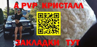 кокаин Нарткала