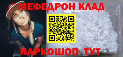 прущая мука Моздок