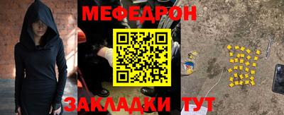 крисы Можга