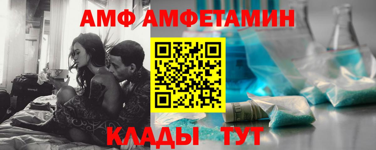 Первитин винт  Вход с VPN  Первитин винт  Первитин  Красноперекопск 