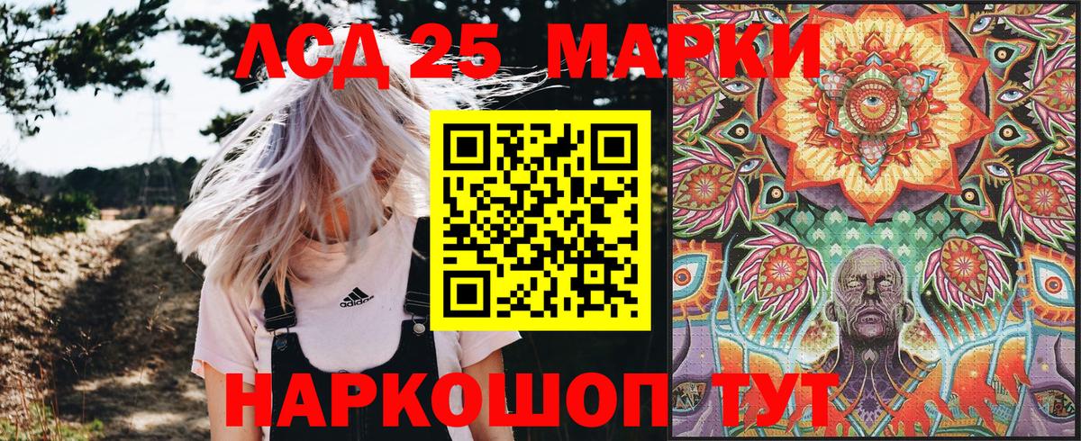 Марки 25I-NBOMe 1,8мг Красноперекопск