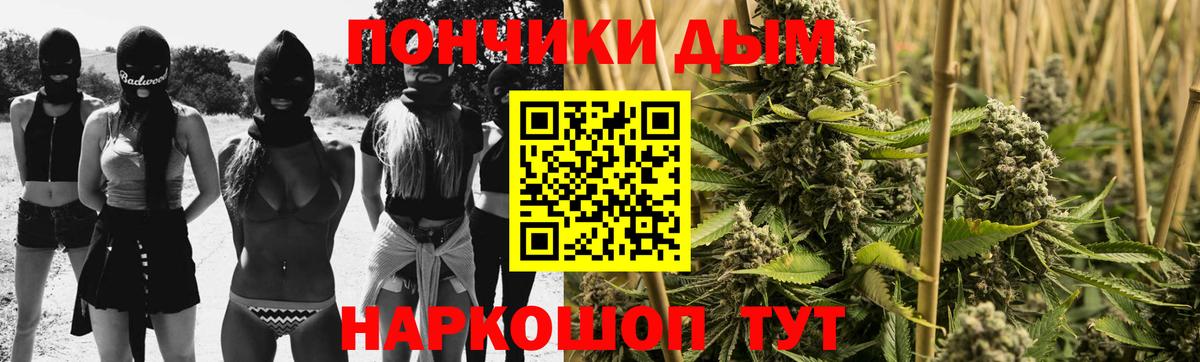 Конопля White Widow Красноперекопск